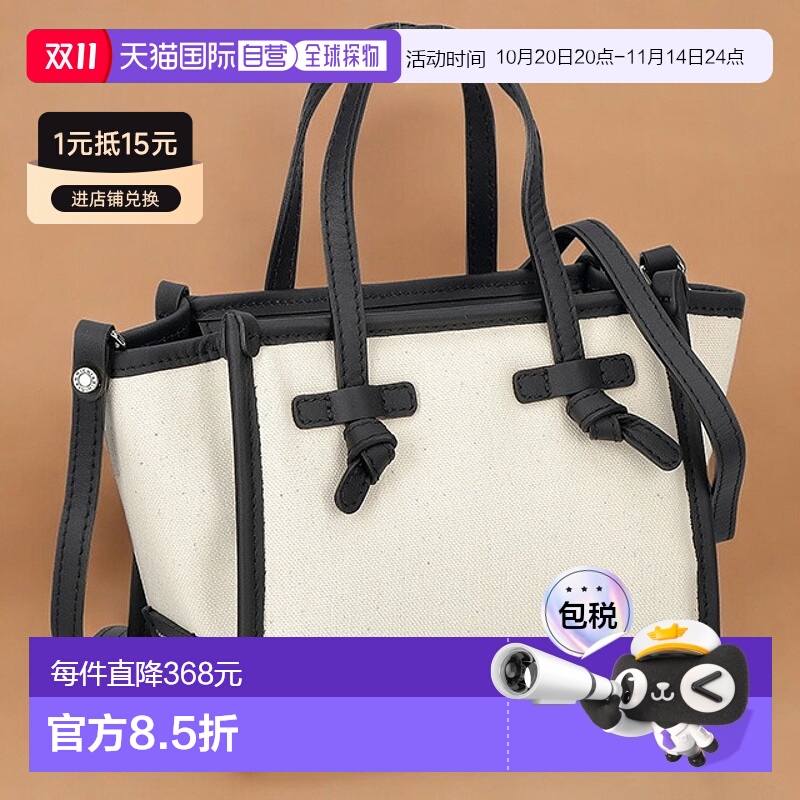 日本直邮Gianni Chiarini 手提包女士BS 8065 CNV-SE 白色轻量小