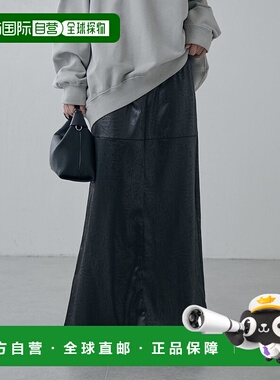 1h可退 日本直邮Lui's FEMME 女装 仿皮光泽感半身裙 宽松长款设