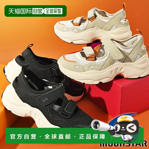 日本直邮MoonStar/月星 Olta B-M04 女士厚底凉鞋 2E宽楦 抗菌防
