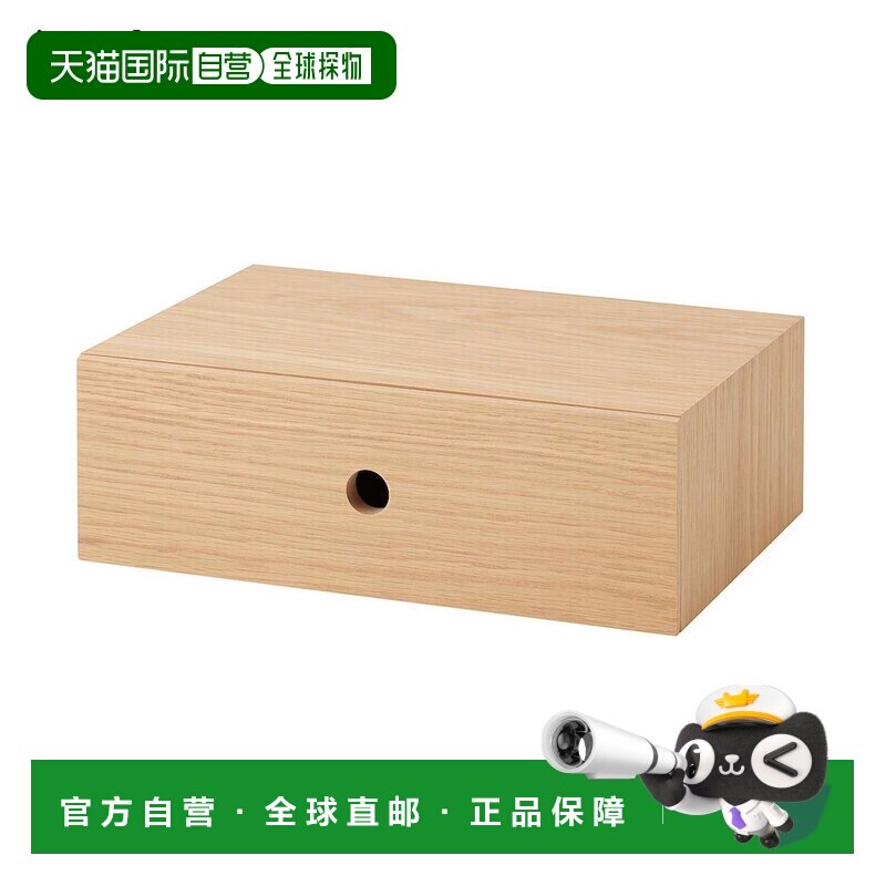 日本直邮MUJI 无印良品 木制单层小物收纳盒