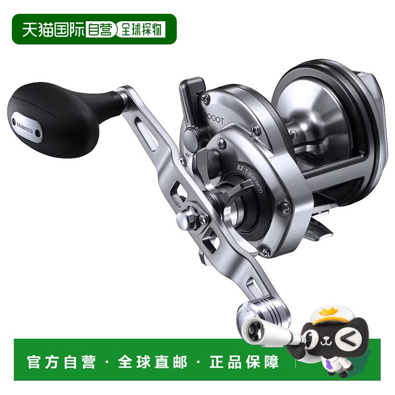 日本直邮Shimano 23 Speedmaster Ishidai 3000T 044372