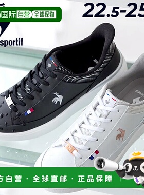 日本直邮Le Coq Sportif LCS Sevres Lift 2 SI 女士免提运动鞋相