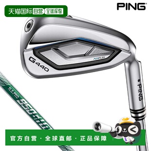 件套 950GH G440 neo NSPRO 铁杆5 配备 日本直邮PING 9PW