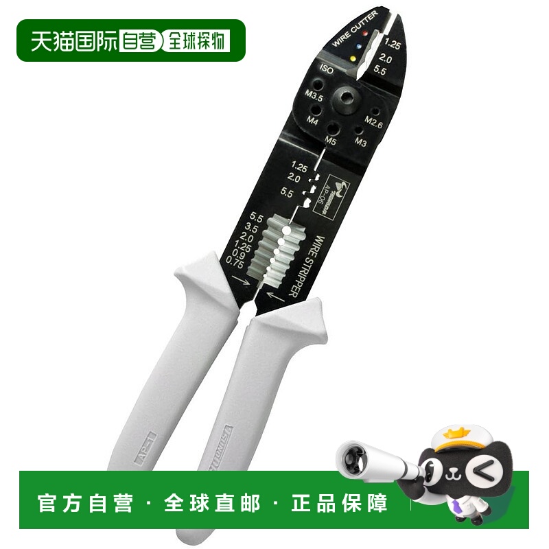 【日本直邮】Tsunoda安塚精工 路亚钳 电工万能 开口筒端子裸压合