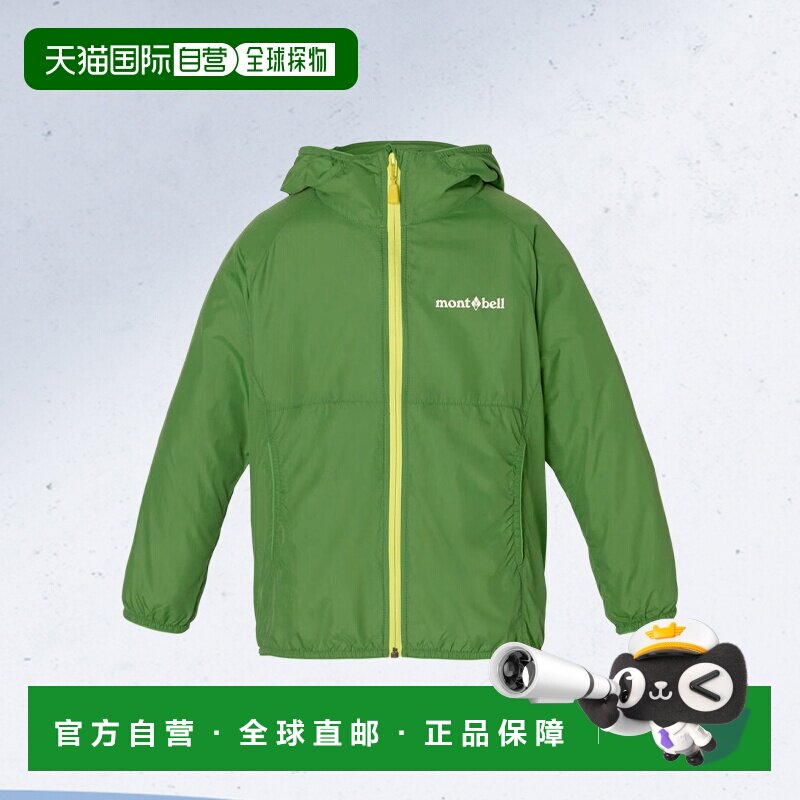 日潮跑腿Montbell蒙贝欧儿童户外Windblast可收纳连帽皮肤衣外套图片