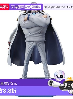 自营｜Portrait.Of.Pirates海贼王系列NEO-DX蒙奇 D 卡普