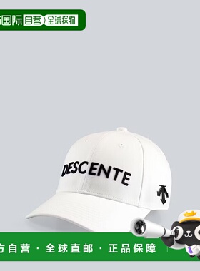 自营 日潮跑腿DESCENTE迪桑特 PE斜纹徽标棒球帽 WH00 M DG5SCP02