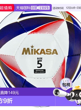 日本直邮MIKASA 手工缝制足球 认证尺寸 5 FT528D-W 白色