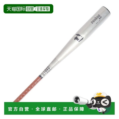 日本直邮Wilson 迪马利尼 巫毒TPH 少年软式棒球棒 78cm/580g [WB