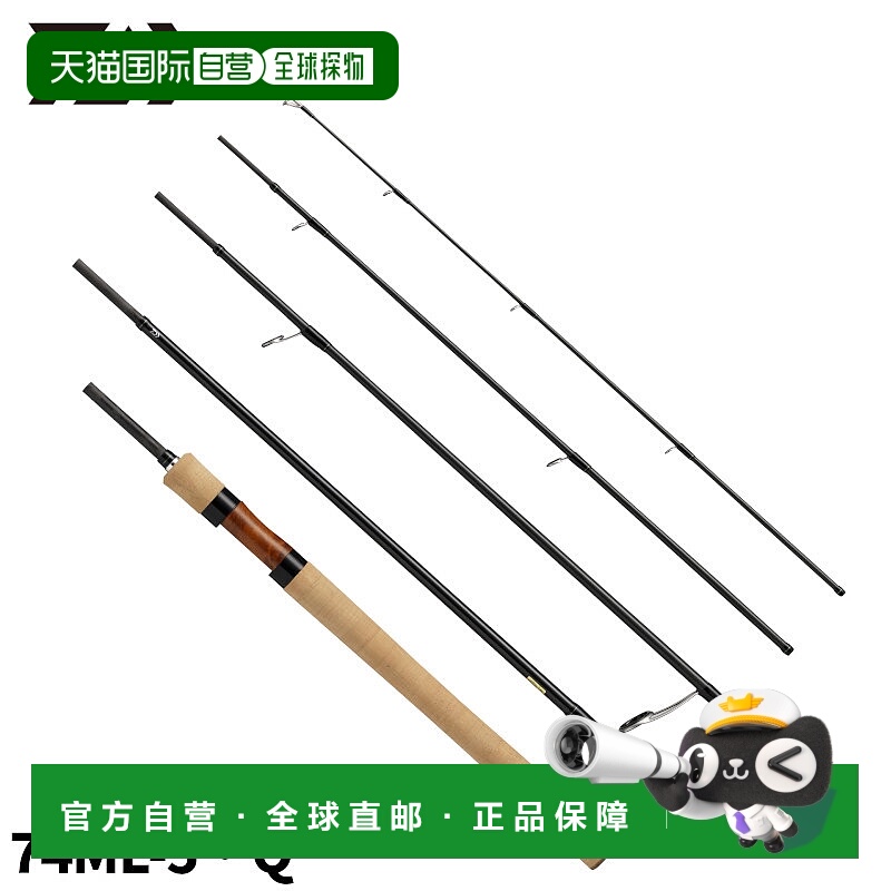 日本直邮大和鳟鱼竿 Wise Stream 74ML-5・Q 23年追加型号移动竿