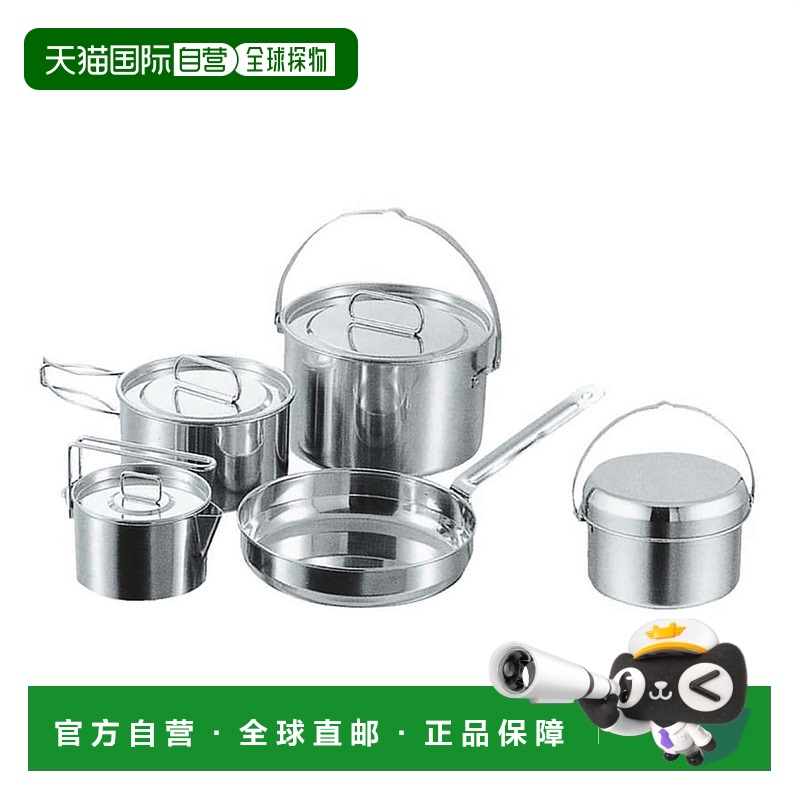 日本直邮Captain Stag-船长斯塔格拉古纳不锈钢炊具l设置