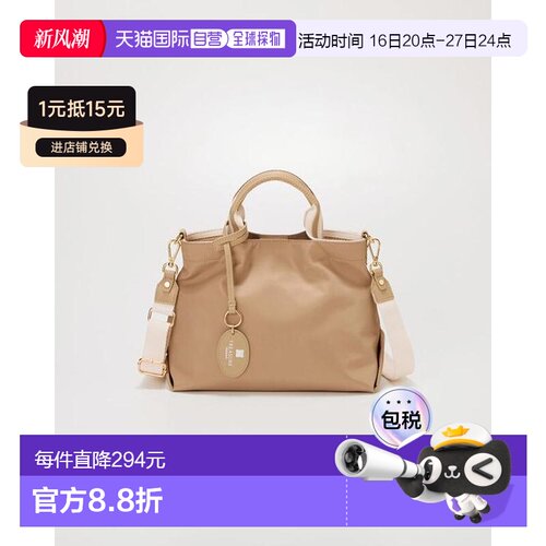 1h可退 日本直邮TOPKAPI 条纹手柄 尼龙 2way 迷你 托特包手提包