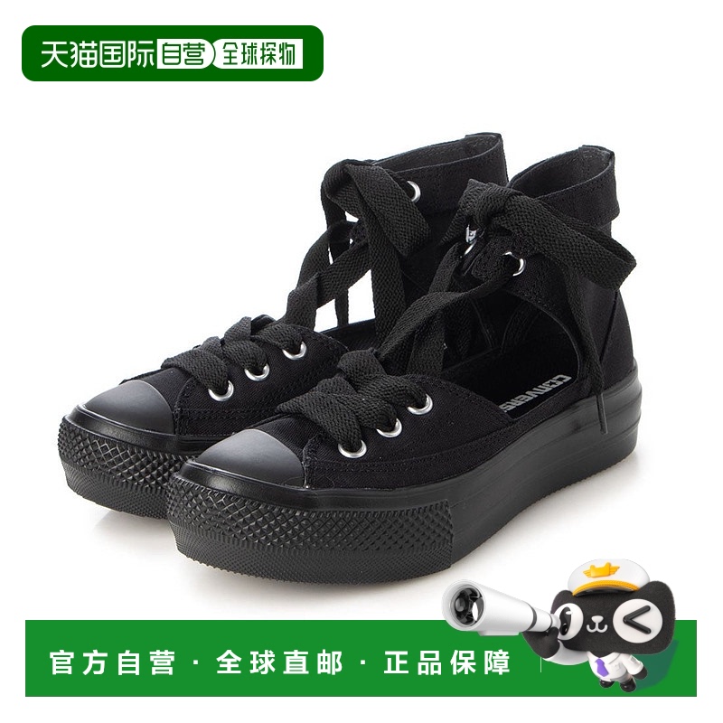 日本直邮 Converse All Star Light PLTS Gilly HI 运动鞋匡威