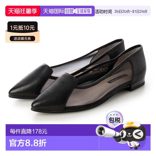 日本直邮PARADIS COULEUR 331029 Paradis Couleur 尖头薄纱组合