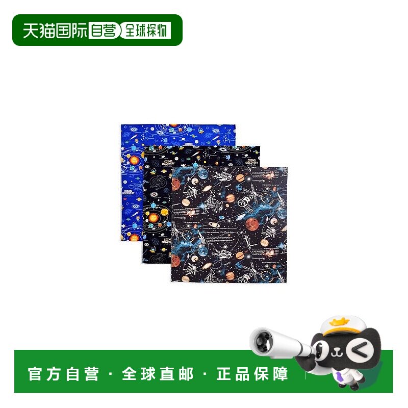 【日本直邮】Colorful Candy Style 午餐布标准恐龙行星火车套装3