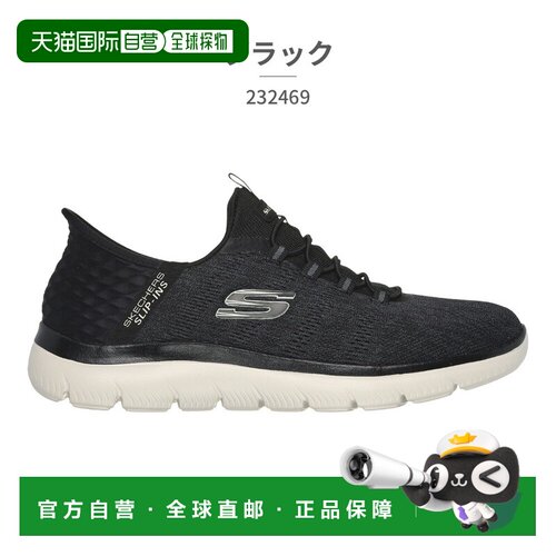 日本直邮SKECHERS 一脚蹬男士便鞋 Summits Key Pace 232469W SKE