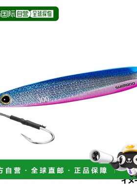 日本直邮Shimano Jig Ocea EJ Slide 300g 007 S 蓝色粉色 JV-E30