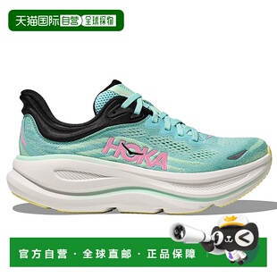 日本直邮HOKA ONE ONE Bondi 9 舒适防滑透气 低帮跑步鞋 女款 蓝