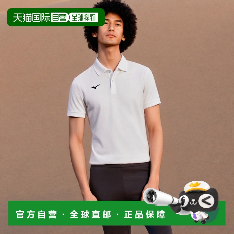 【日本直邮】 美津浓N-XT系列吸汗速干 短袖POLO衫32MA9670白色XS