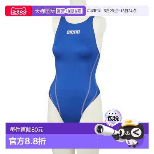ARENA Junior Remic Crossback 泳衣 ARN-1021WJ-DBSV 适