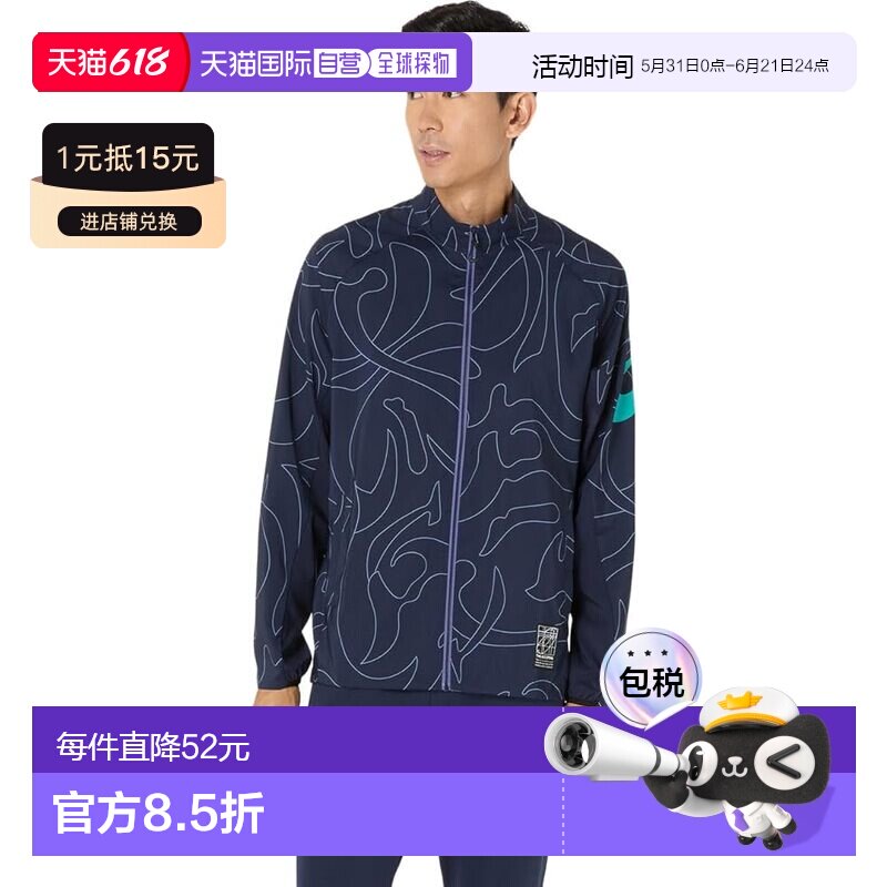 【日本直邮】亚瑟士 清凉印花夏季梭织外套 2031E988 午夜蓝