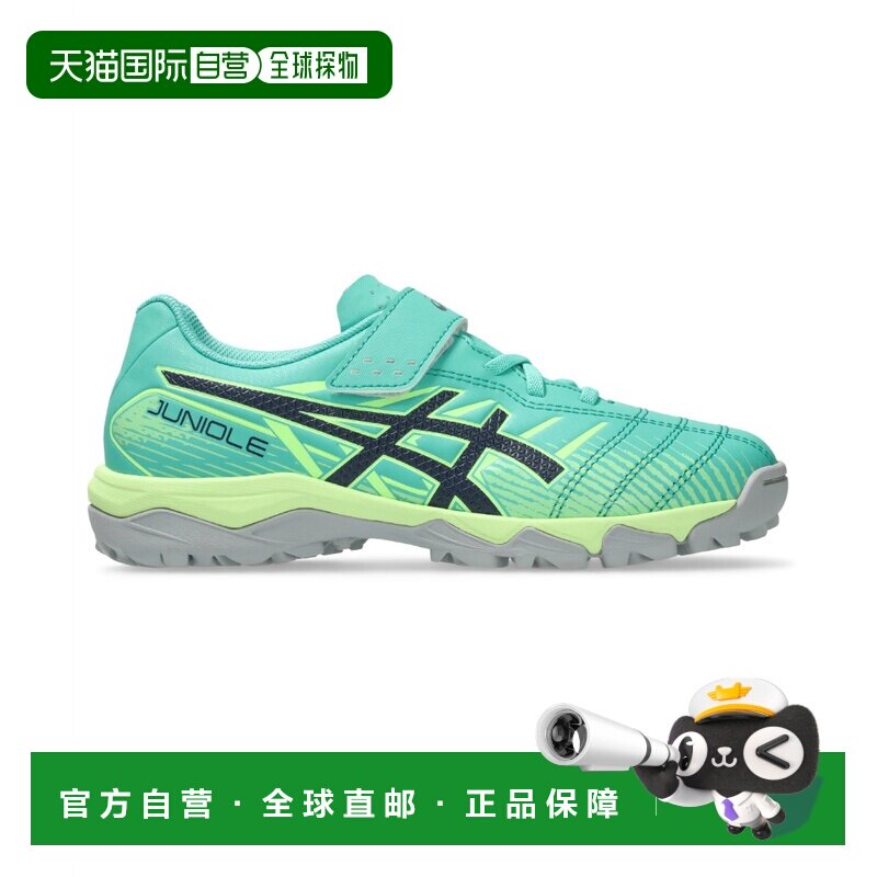 日本直邮ASICS经典百搭减震耐磨儿童足球鞋儿童款 1104A056亚瑟士