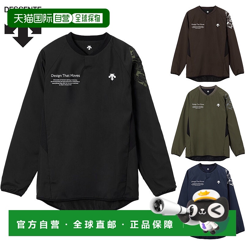 日本直邮DESCENTE 男女士排球保暖套头衫比赛上衣长袖速干保暖秋/