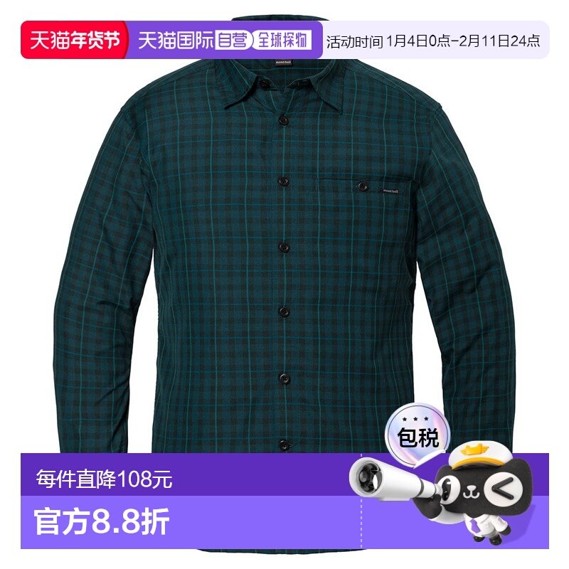 日潮跑腿Montbell蒙贝欧 WIC. 轻便单口袋长袖衬衫男款 BGN L 111,运动服/休闲服装,运动POLO衫,淘宝优惠券,粉丝福利购,淘宝优惠卷