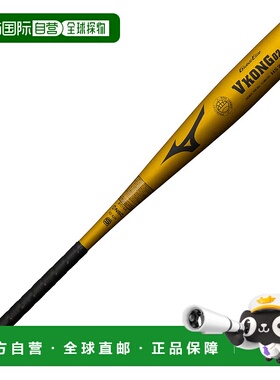 日本直邮MIZUNO V CONG 小学生硬式金属球棒 76cm重约680g [无]