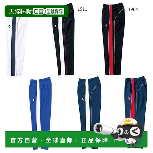日本直邮 匡威少年儿童青少年热身裤篮球服浴裤下装长裤蓝匡威 CB