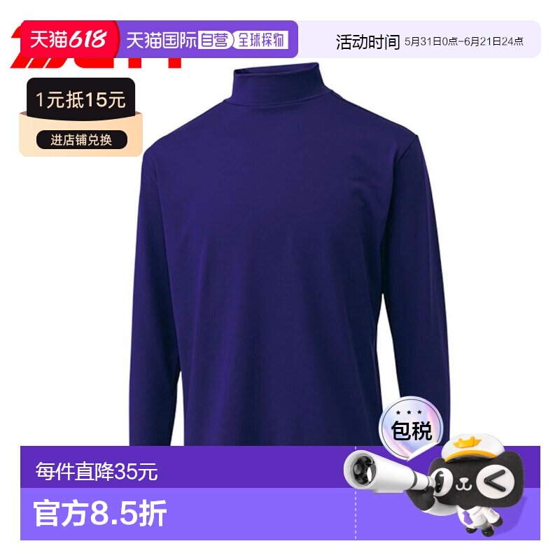 日本直邮ZETT 儿童内衣棒球服长袖吸汗快干弹力运动内衣打底衫轻Z