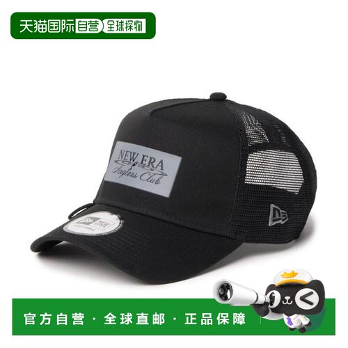 日本直邮NEW ERA 帽子 9FORTY A-Frame 渔夫帽