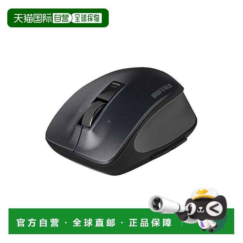 【日本直邮】BUFFALO巴法络BSMBW505MBK无线蓝牙商务办公鼠标经典