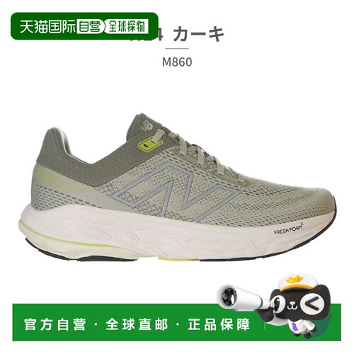 日本直邮New Balance 男士 Fresh Foam X 860 M860 跑步鞋New Bal