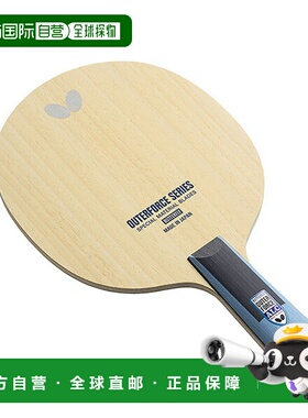 日本直邮蝴蝶乒乓球拍 Outerforce ALC OUTERFORCE ALC CS 中国风