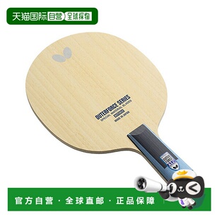 日本直邮蝴蝶乒乓球拍 Outerforce ALC OUTERFORCE ALC CS 中国风
