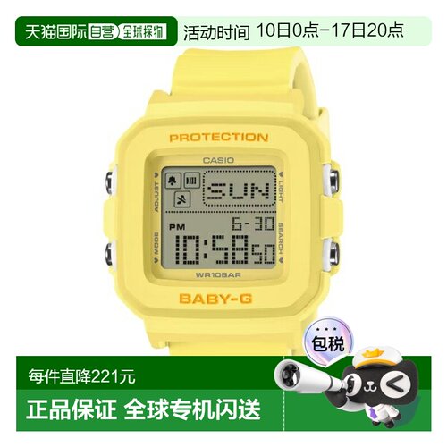 日本直邮卡西欧 BABY-G 女士手表 BGD-10KH-9JR防震10 ATM 防水带