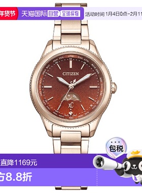 日本直邮西铁城 xC Daichi 系列光动能日月相电波女表 EE1004-73W