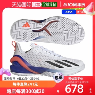 Cybers Cybersonic ACadizero 自营｜阿迪达斯网球鞋 Adizero