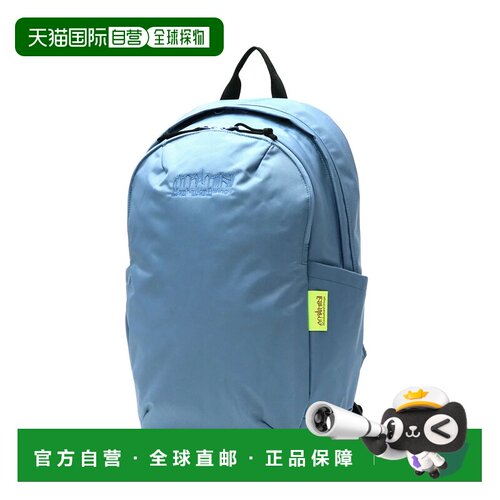 日本直邮Manhattan Portage 双肩包 通勤 防水 A4 背包 18L蓝色