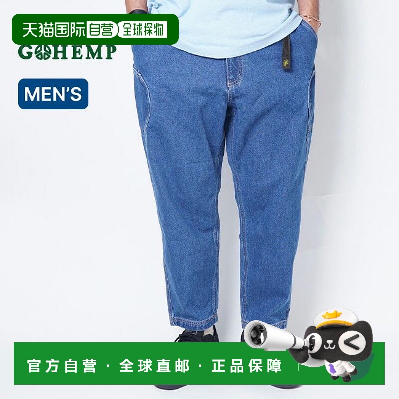 1h可退 日本直邮GOHEMP 男士高探险者牛仔裤 GHP1148CFU