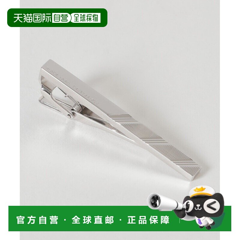 日本直邮BLACK LABEL CRESTBRIDGE 男士 条纹半钻石切割领带夹 51