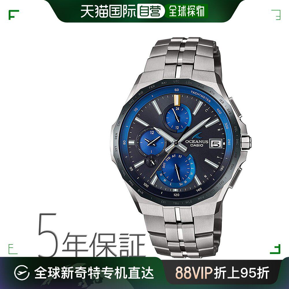 casio manta智能手机合作山形型号薄手表男士卡西欧腕表超薄运动