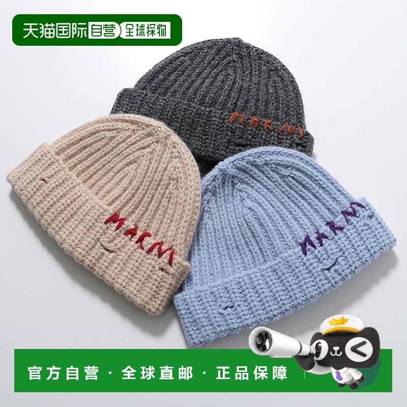 日本直邮MARNI 针织帽 CLZC0145Q0 UFH938 男士罗纹针织毛线帽羊