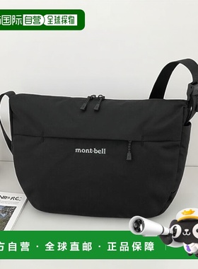 1h可退 日本直邮montbell运动户外休闲通勤单肩包S码3L 1123895