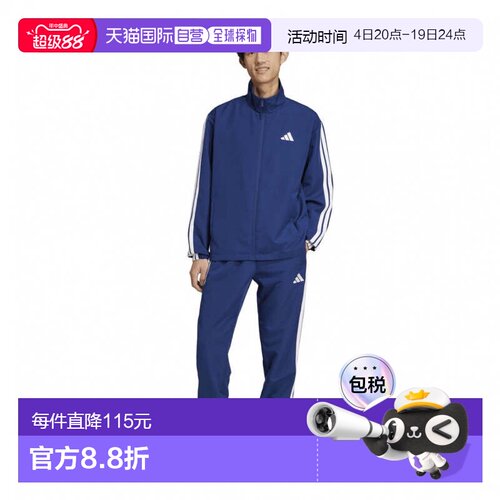 日本直邮adidas 男士基础三条纹梭织运动套装 [JC5391 JI8849] 运
