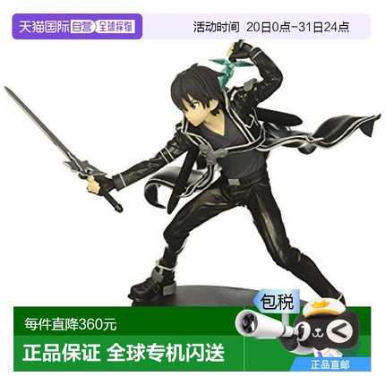 【日本直邮】Bandai万代刀剑神域EXQ人偶桐人手办模型摆件儿童玩