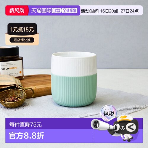 日本直邮Royal Copenhagen 皇家哥本哈根 Fluted Contrast 马克杯