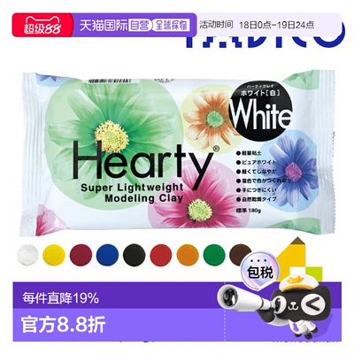日本直邮PADICO Hearty Clay 系列粘土 180g 40g 50g 洋红色蓝色