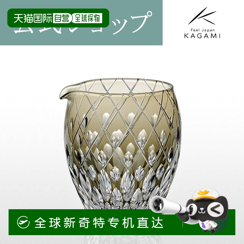 日潮跑腿KAGAMI江户切子 分酒器清酒杯冷酒杯子手工 黑色 J66-264